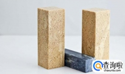 印章的篆刻的过程