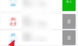 安徽医保如何帮家人缴费