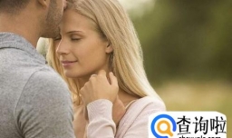 恋爱技巧：教你如何五招搞定狮子座女生