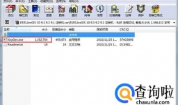如何使用ArcGIS注册机
