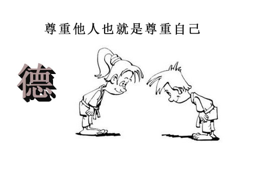 瑞思拜什么意思