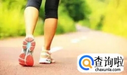 每天要走多少步才是健康