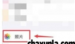 iphone14隐藏相册在哪看