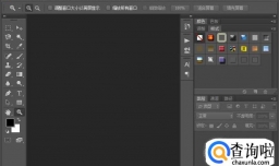 ps中如何将图形居中或对齐