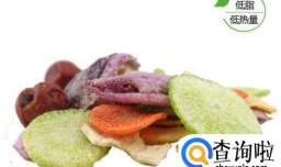 果蔬脆片有什么营养