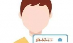 三证合一税局办理流程及需要准备什么资料