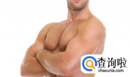 胸部肌肉拉伤怎么快速恢复,怎么避免胸部肌肉拉伤