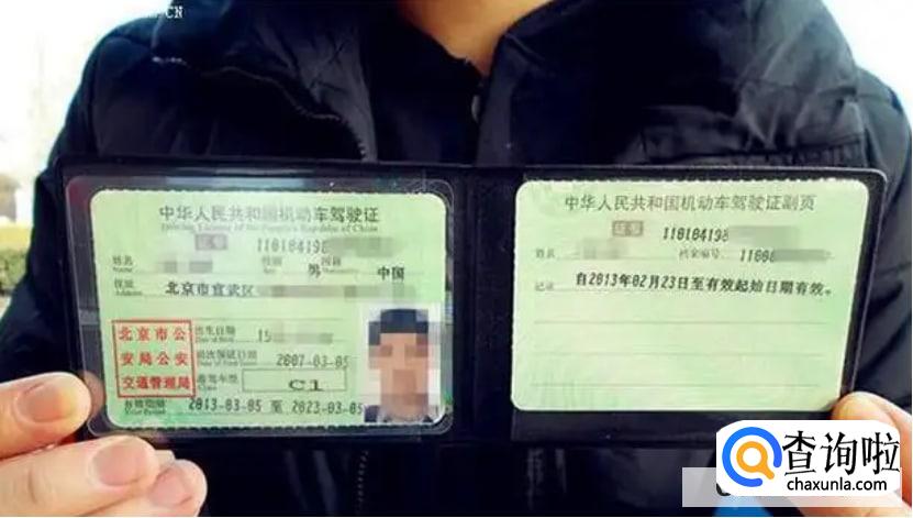 摩托车驾驶证是d证还是e证