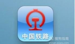 12306官网提示常用联系人已超过上限