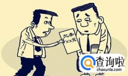 借了网贷还不上怎么办