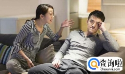 如何讽刺言而无信的人