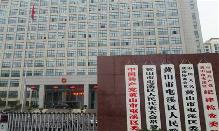 区委和区政府的区别