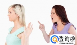 和最好的朋友绝交了怎么办