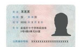 个人买房怎么贷款