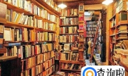 在广州不能错过的书店有哪些？