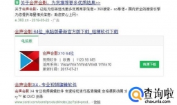 如何裁剪视频文件