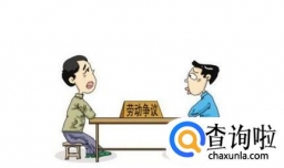 公司不签定劳动合同怎么办？