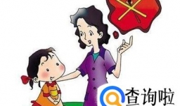 春季家庭防火小常识