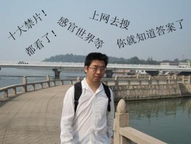 翔为什么是屎的意思