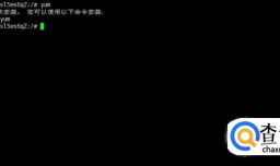 linux下yum安装及配置