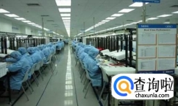 工厂物料管理规定