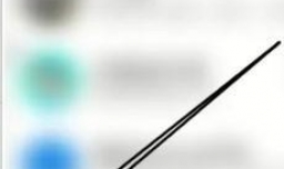 电脑腾讯QQ如何反馈问题