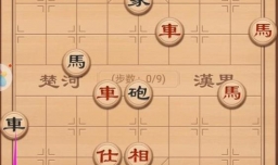 象棋学习：残局破解之阵容鼎盛（车马篇）