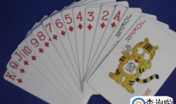 怎样玩二人纸牌