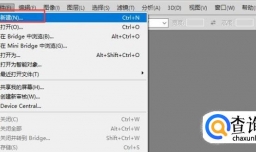 怎样制作背景透明的图片、图标