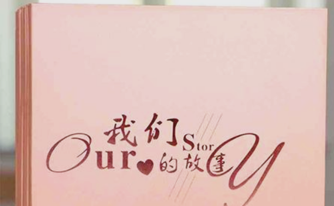 创意生日礼物有哪些