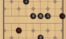 象棋：深入虎穴，方得‘虎子’
