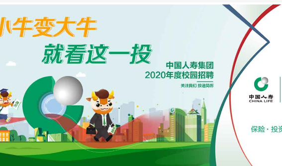 人寿保险怎么样