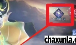 2022王者荣耀国庆返场怎么投票