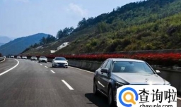 有哪些你不可不知的自驾游小经验？