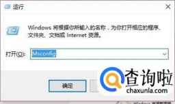win10系统cpu占用过高的四种解决办法