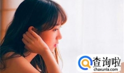 分手了怎么办？怎么疗伤？