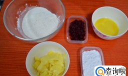 网红蔓越莓曲奇的制作方法