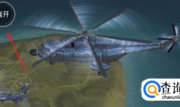 吃鸡游戏怎么快速降落到地面