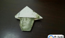 折纸系列之人民币毛泽东戴帽头像