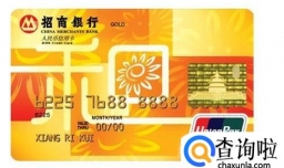 招行信用卡提高额度的方法