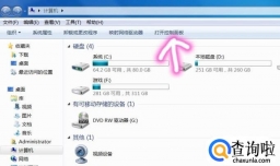 三星显示器怎么调亮度