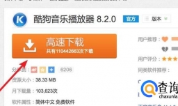 迅雷怎么下载链接