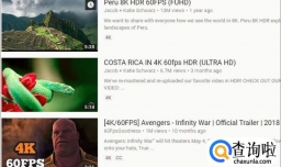 YouTube上60fps的视频如何下载