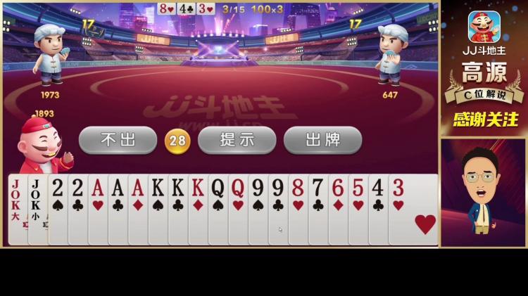 手机棋牌游戏大全，我们如何选择