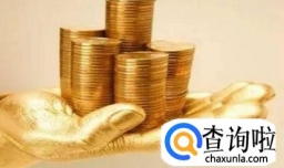 细数那些轻松挣钱的方法