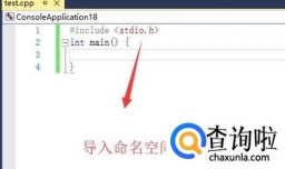 C#语言入门：for循环语句