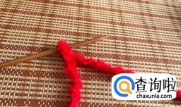 手工编织珊瑚绒毯子教程