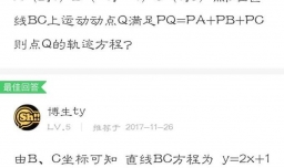 如何免费播放小猿搜题讲解视频