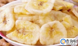 香蕉片是否有营养