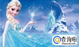 冰雪奇缘艾莎公主简笔画的画法